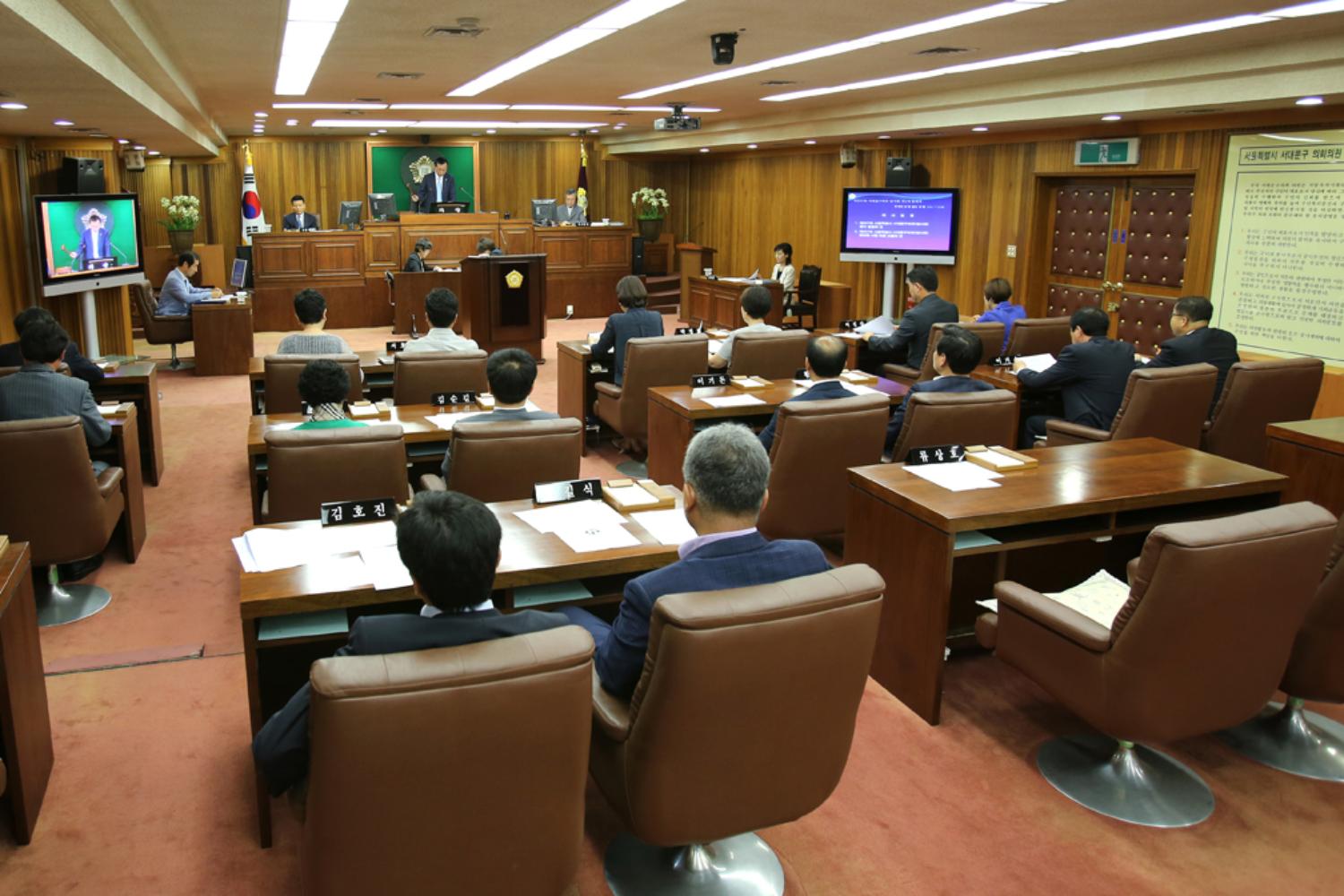 제207회 임시회 제1차 본회의