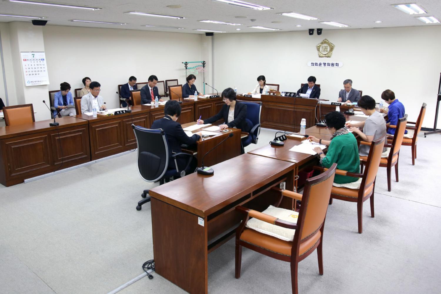 제207회 임시회 의회운영위원회