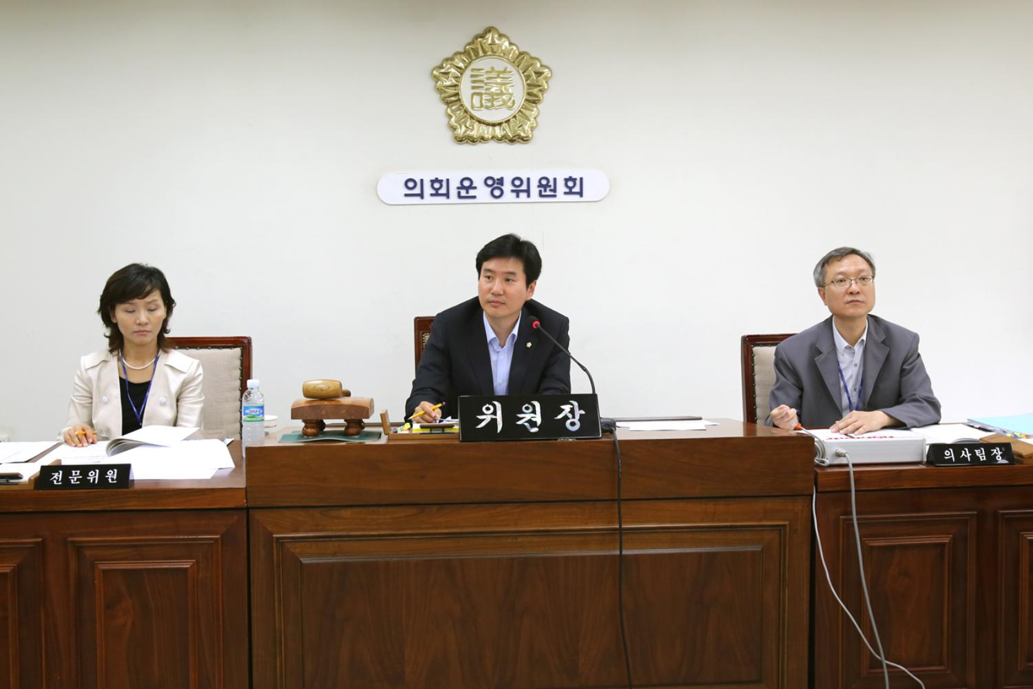 제207회 임시회 의회운영위원회