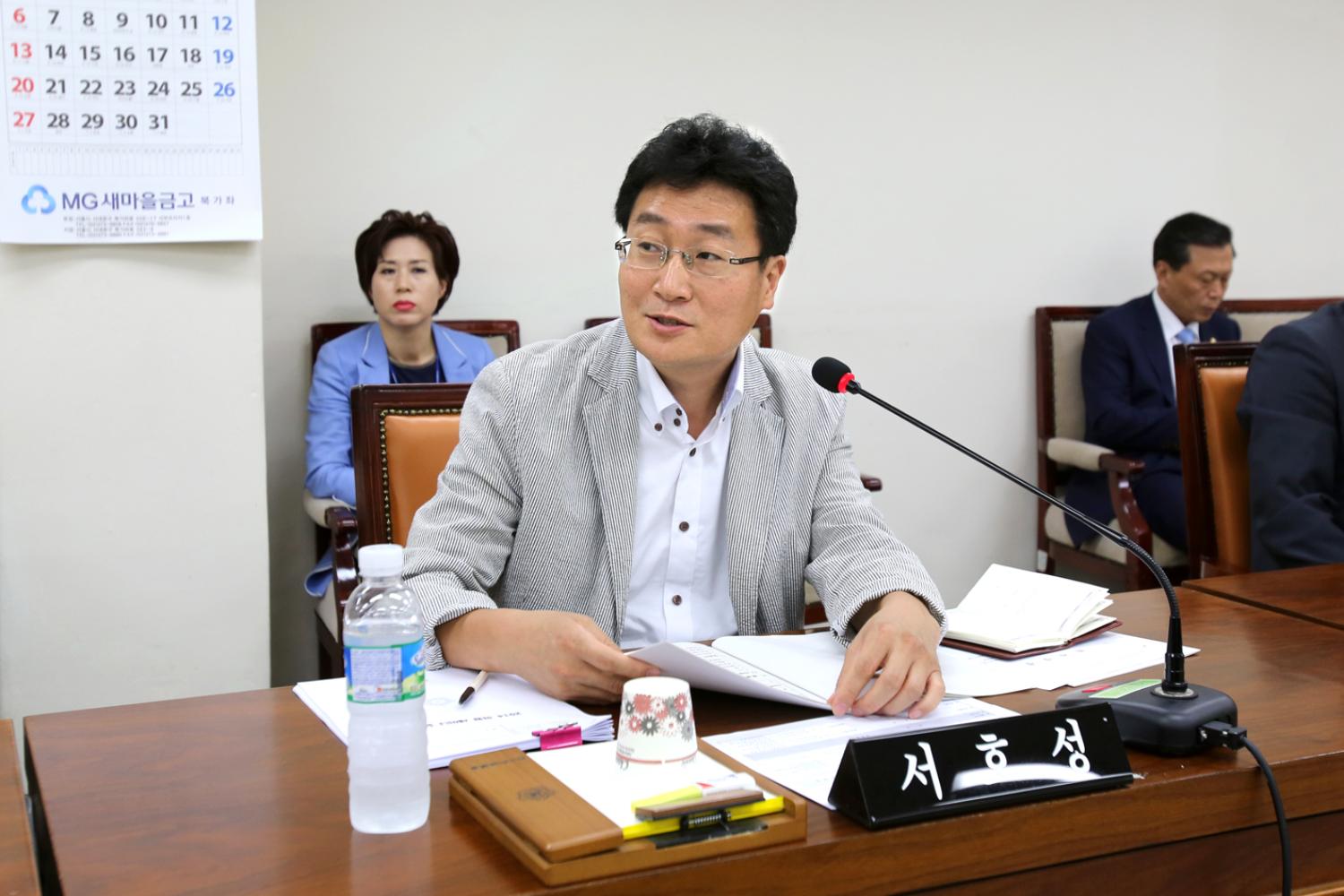 제207회 임시회 의회운영위원회