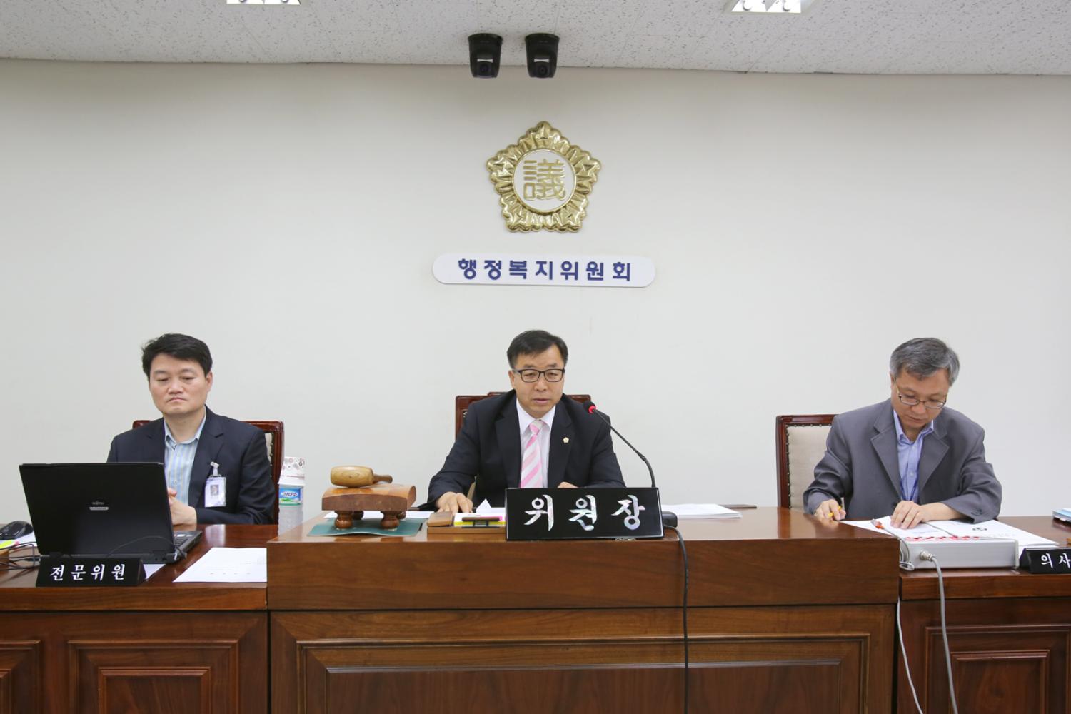 제207회 임시회 행정복지위원회