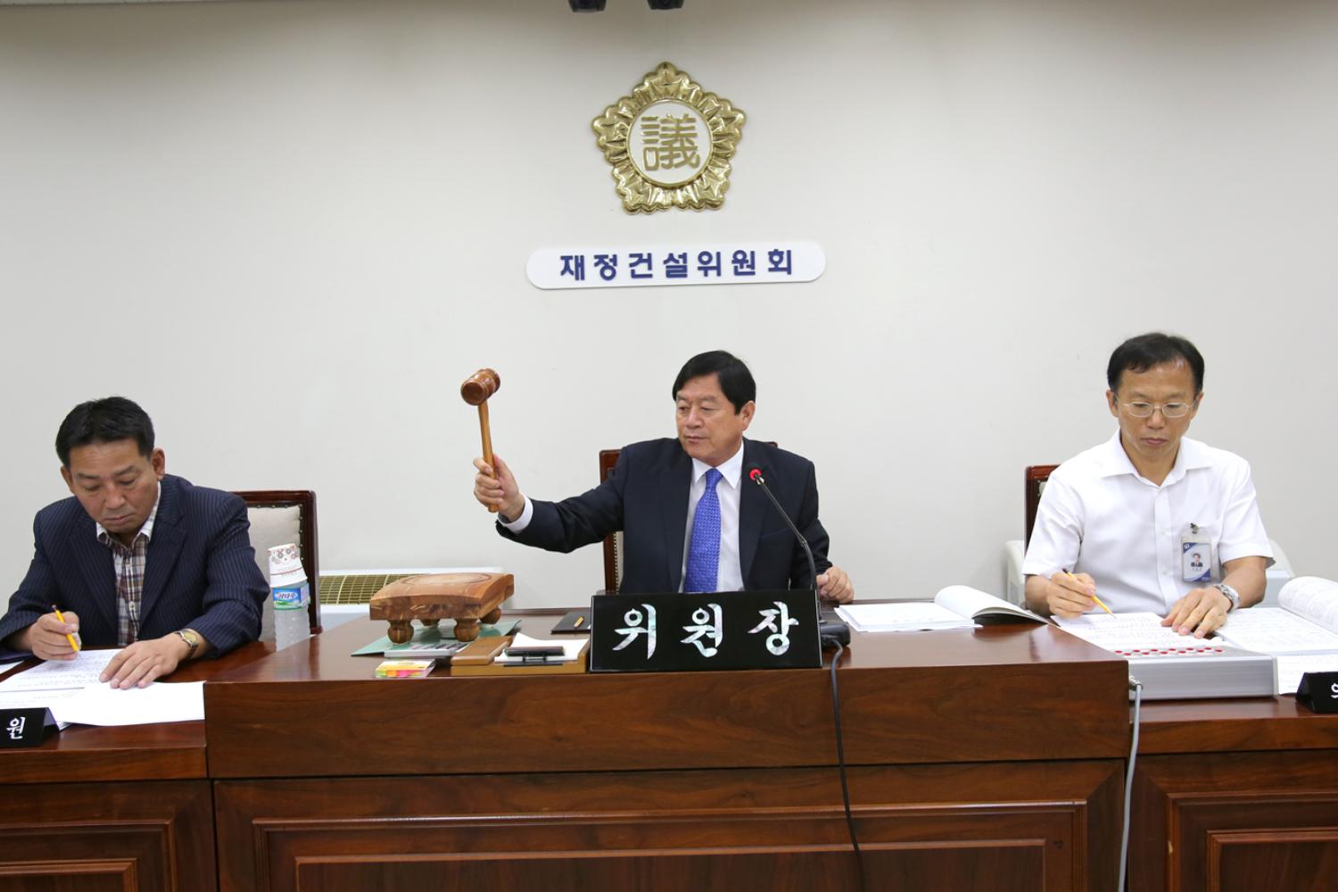 제207회 임시회 재정건설위원회
