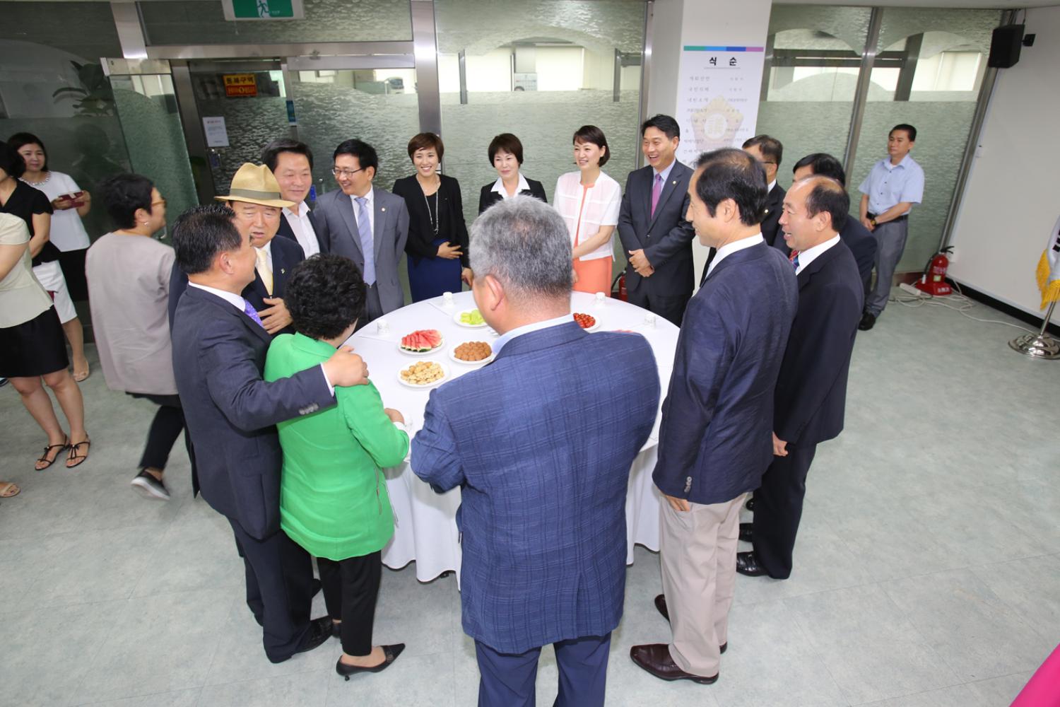 제7대 서대문구의회 개원기념식