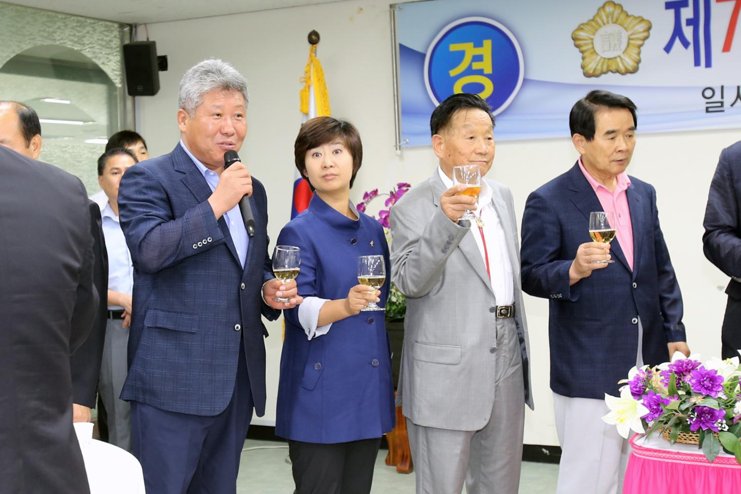 제7대 서대문구의회 개원기념식