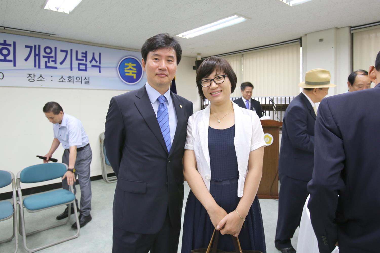 제7대 서대문구의회 개원기념식