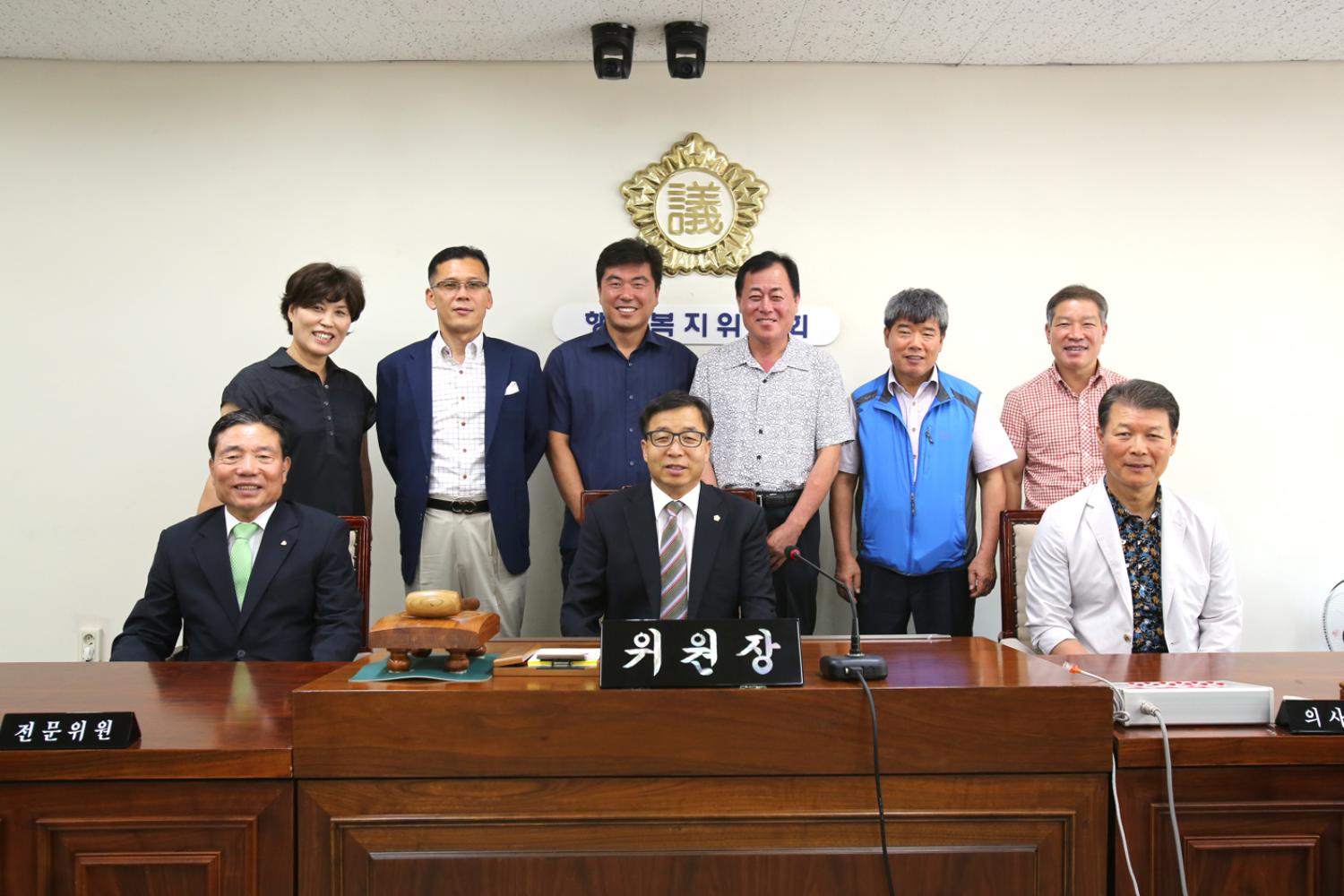 유관단체연합회 의회방문