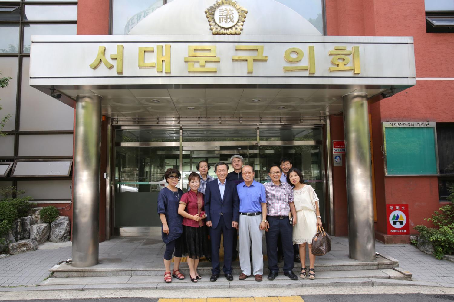 천연동 직능단체 연합회 의회방문