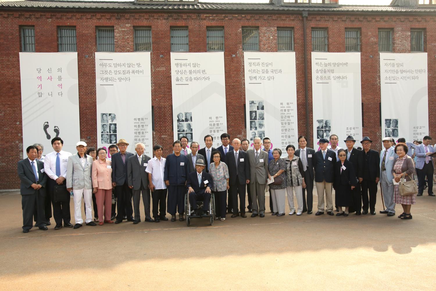 2014년 독립민주축제(독립지사들과 함께)