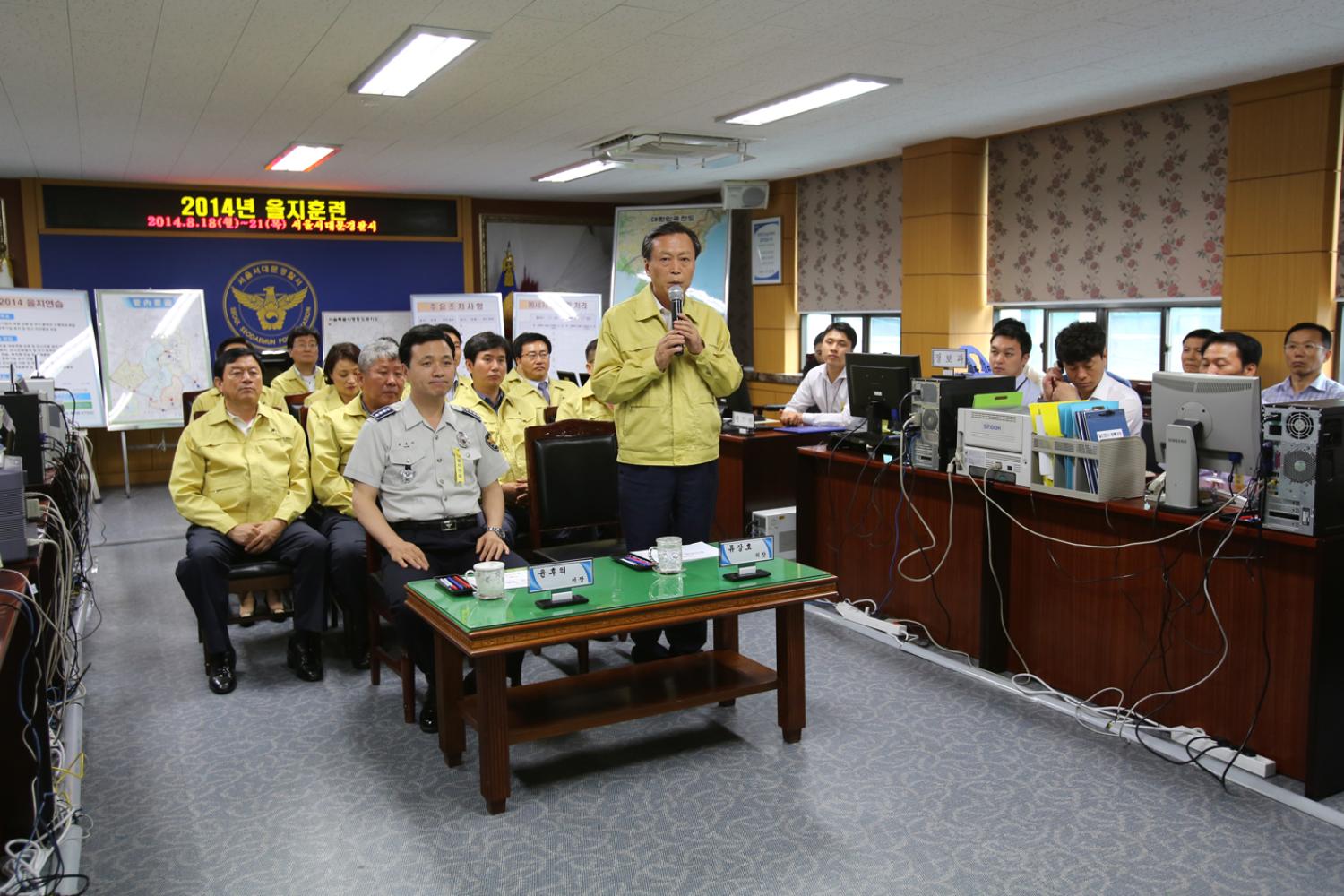 2014년 을지훈련 서대문경찰서 방문