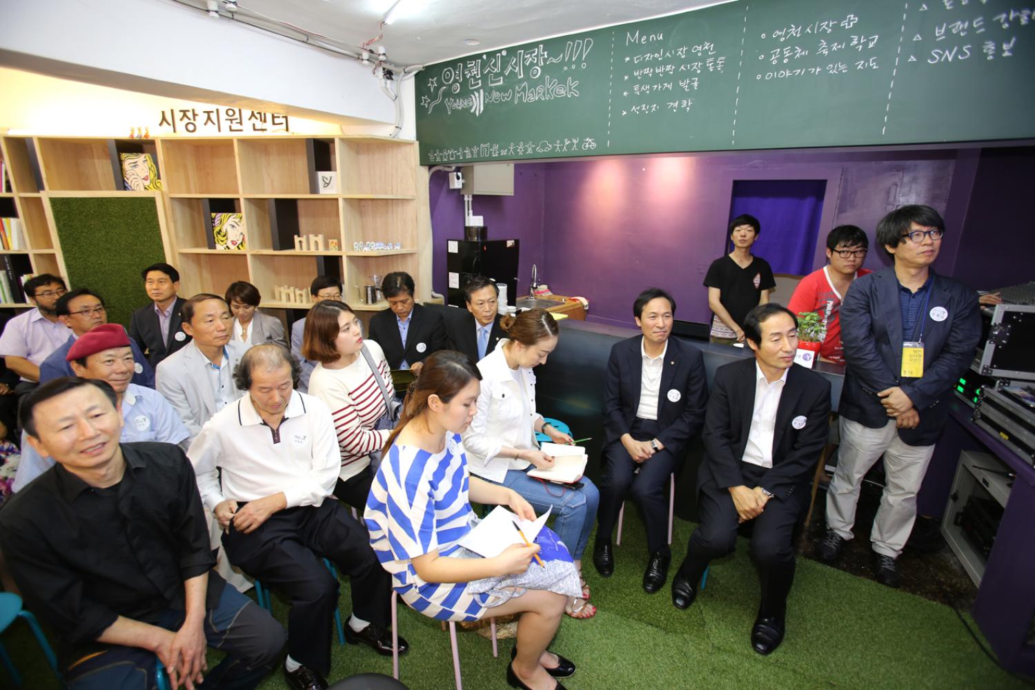 영천시장 사무실 개소식