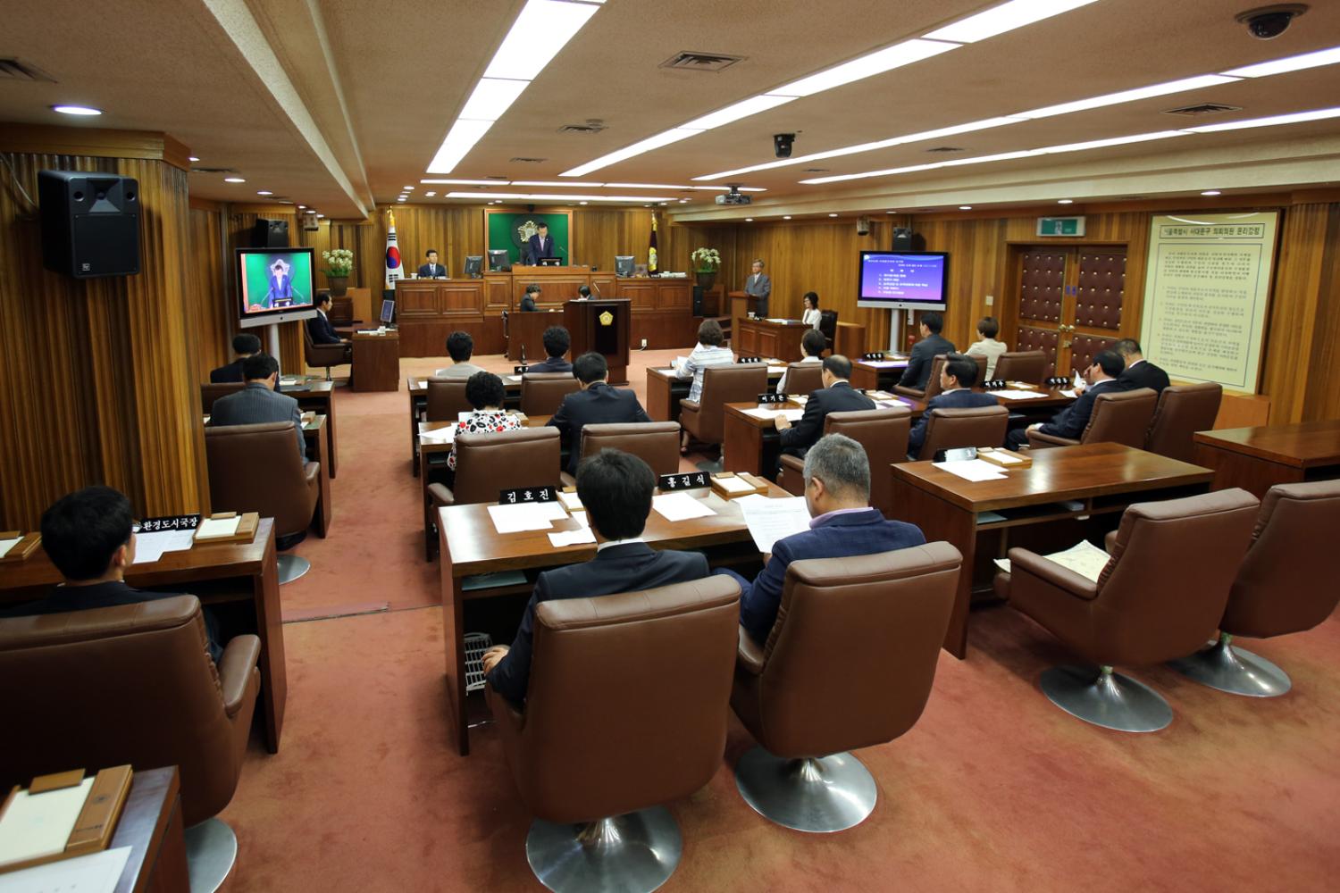 제208회 임시회 개회식