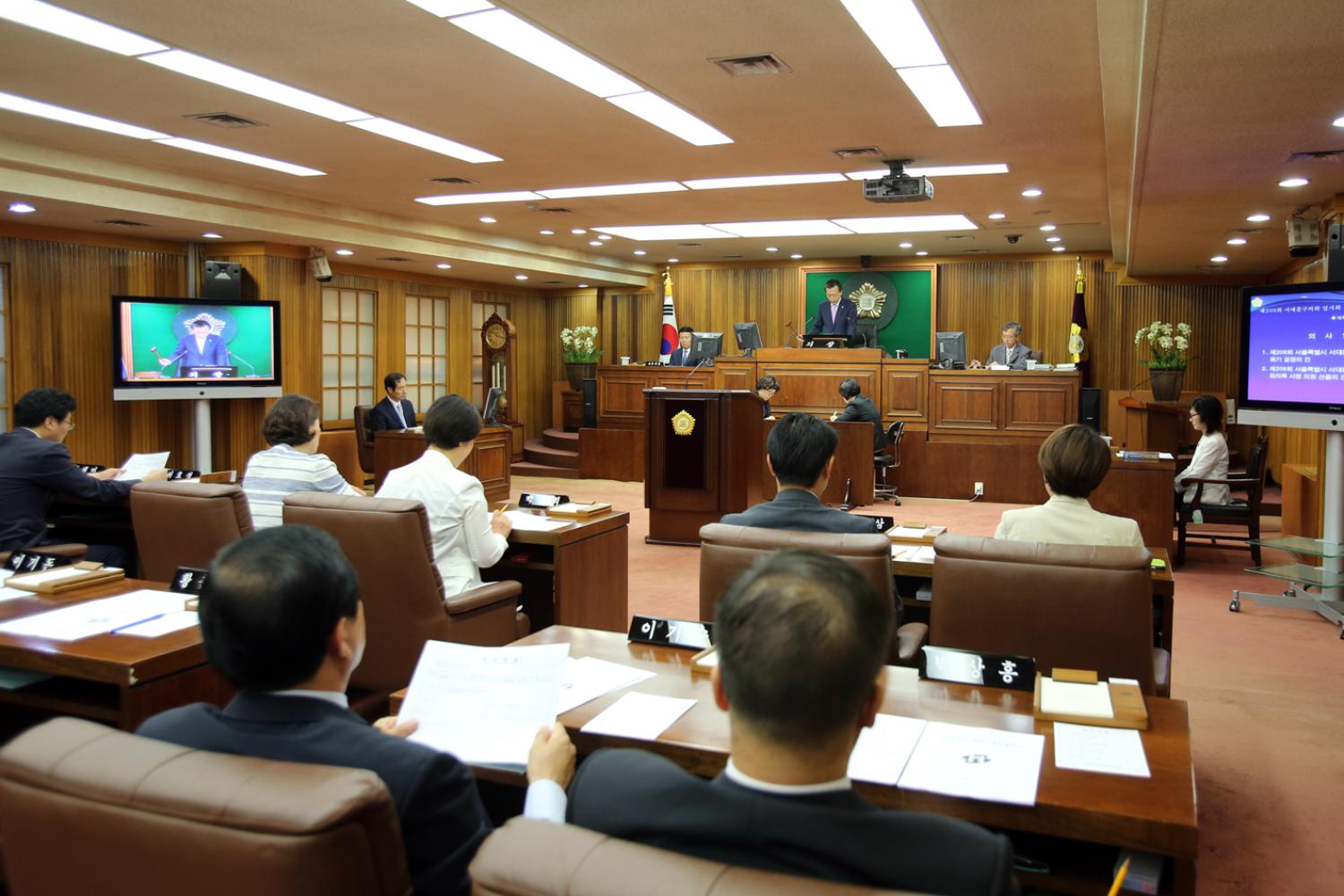 제208회 임시회 제1차 본회의