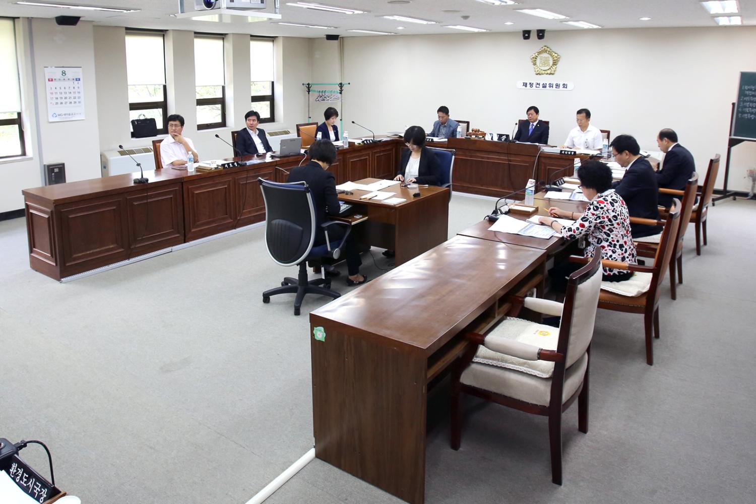 제208회 임시회 재정건설위원회