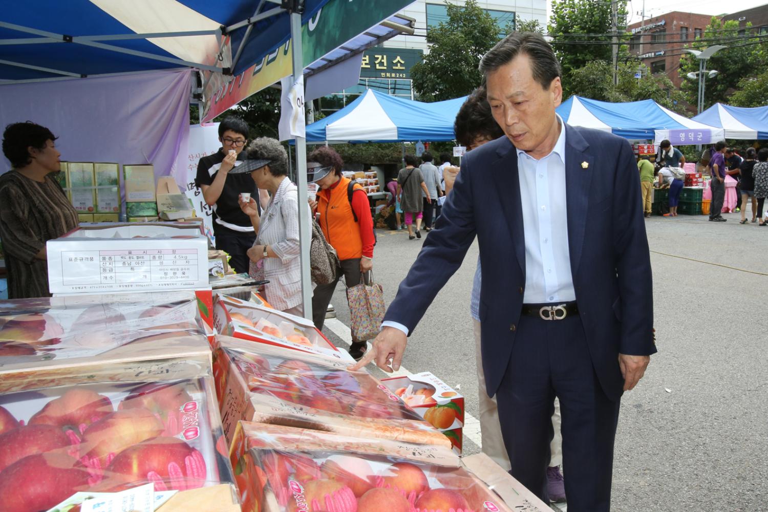 2014년 추석맞이 직거래장터