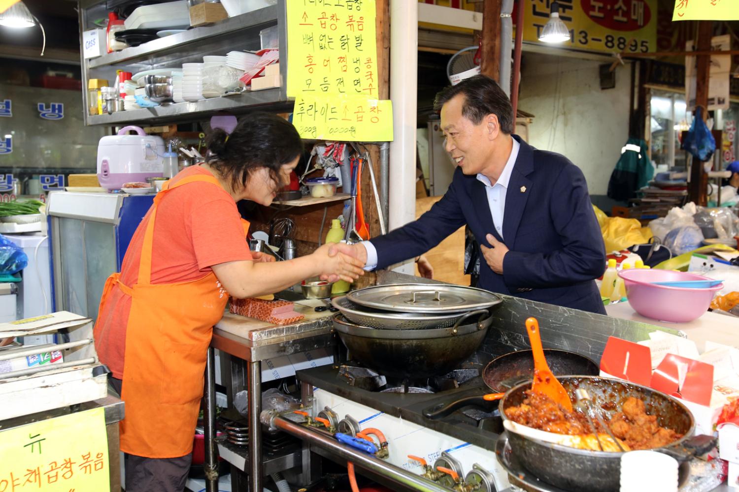 영천시장 추석맞이 이벤트 행사
