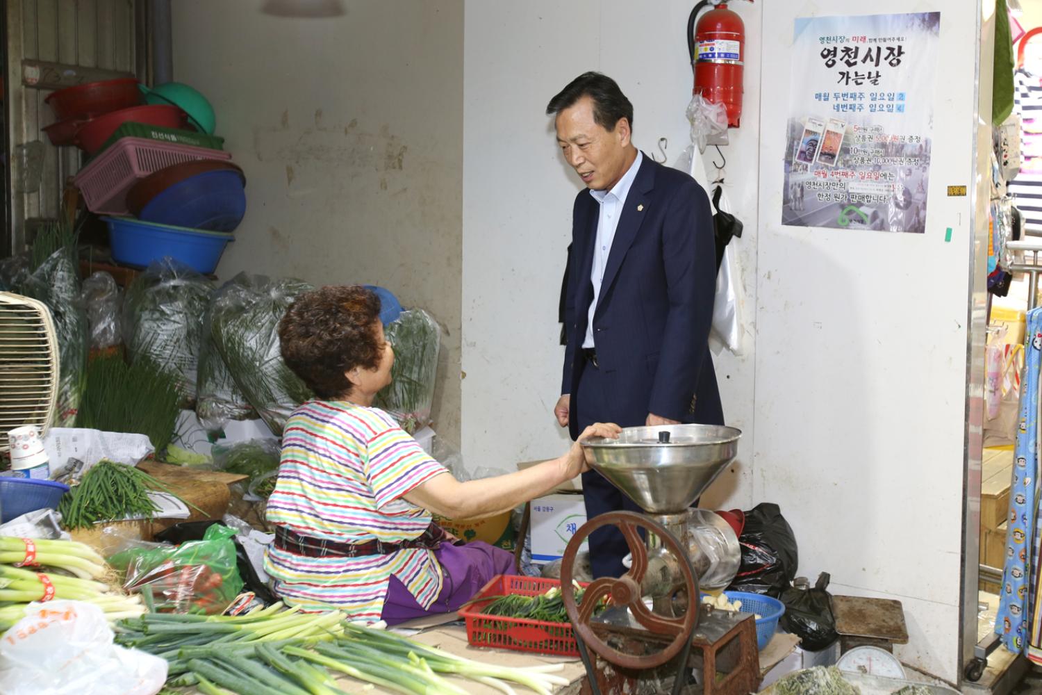 영천시장 추석맞이 이벤트 행사