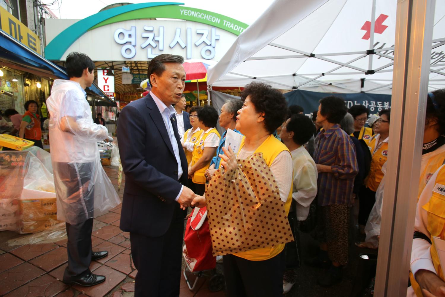 영천시장 추석맞이 이벤트 행사