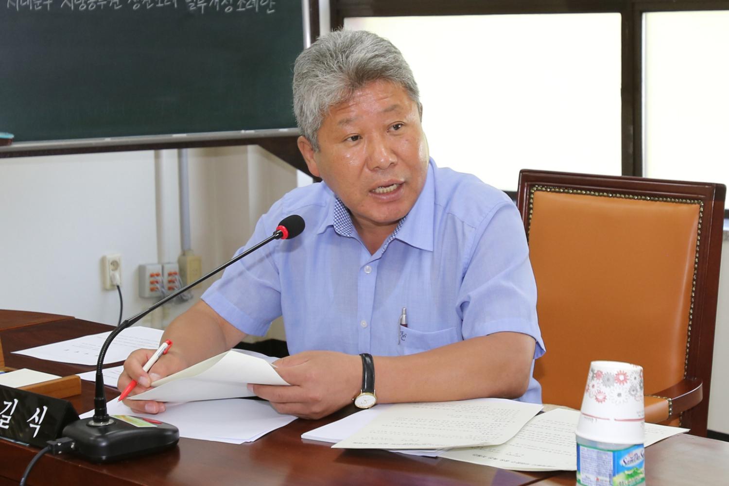 제208회 임시회 행정복지위원회