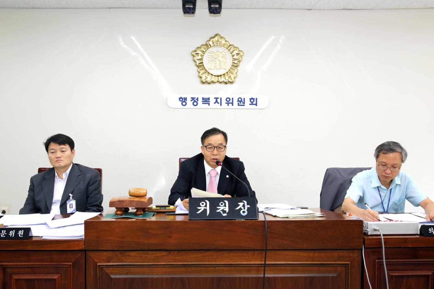 제208회 임시회 행정복지위원회