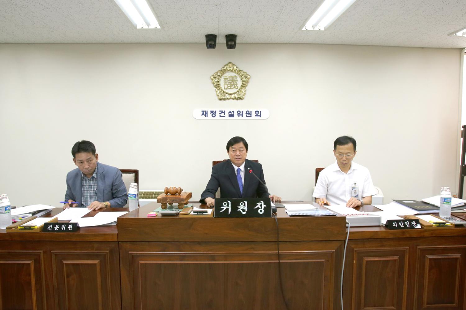 제208회 임시회 재정건설위원회