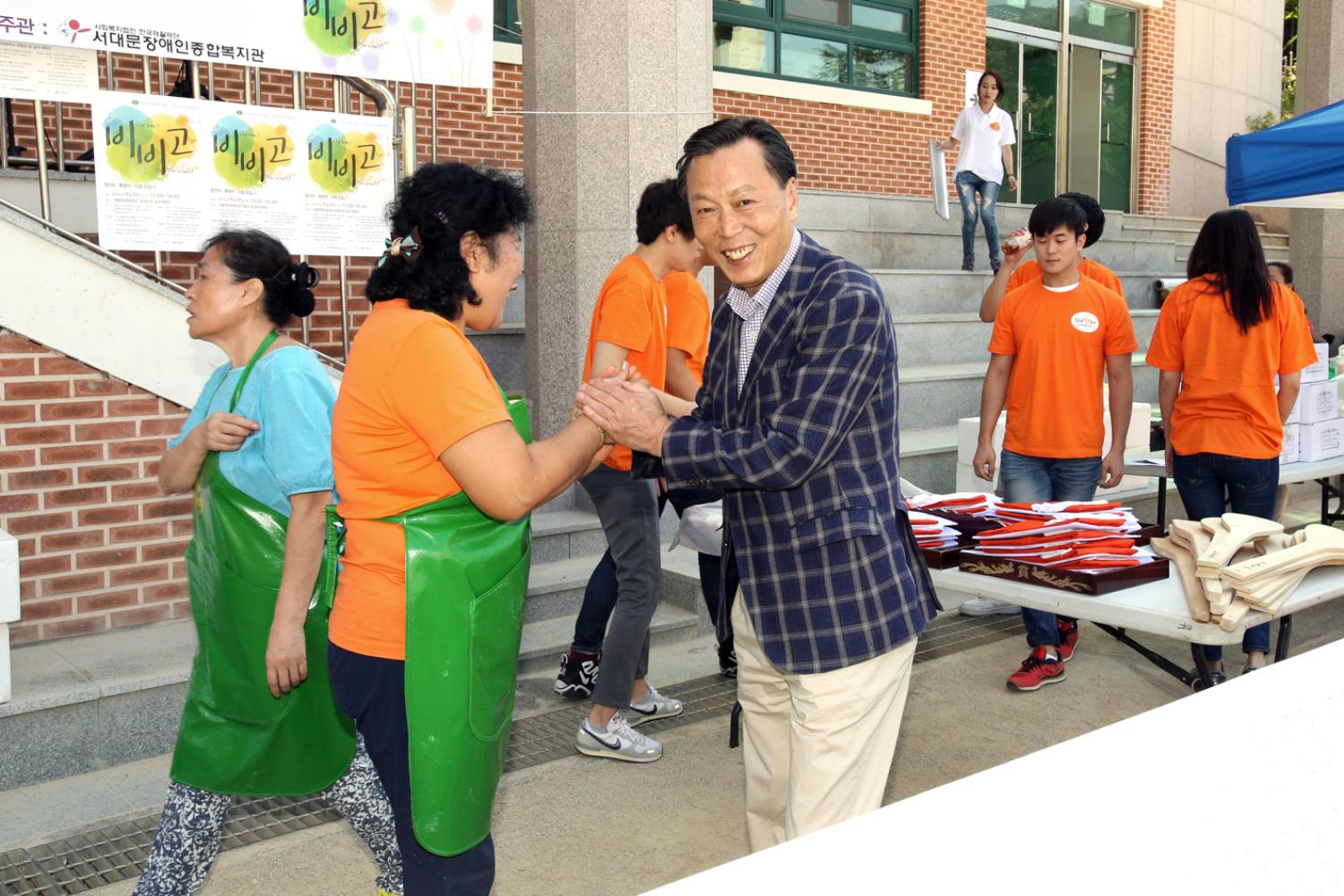 2014년 서대문 장애·비장애 주민 화합잔치