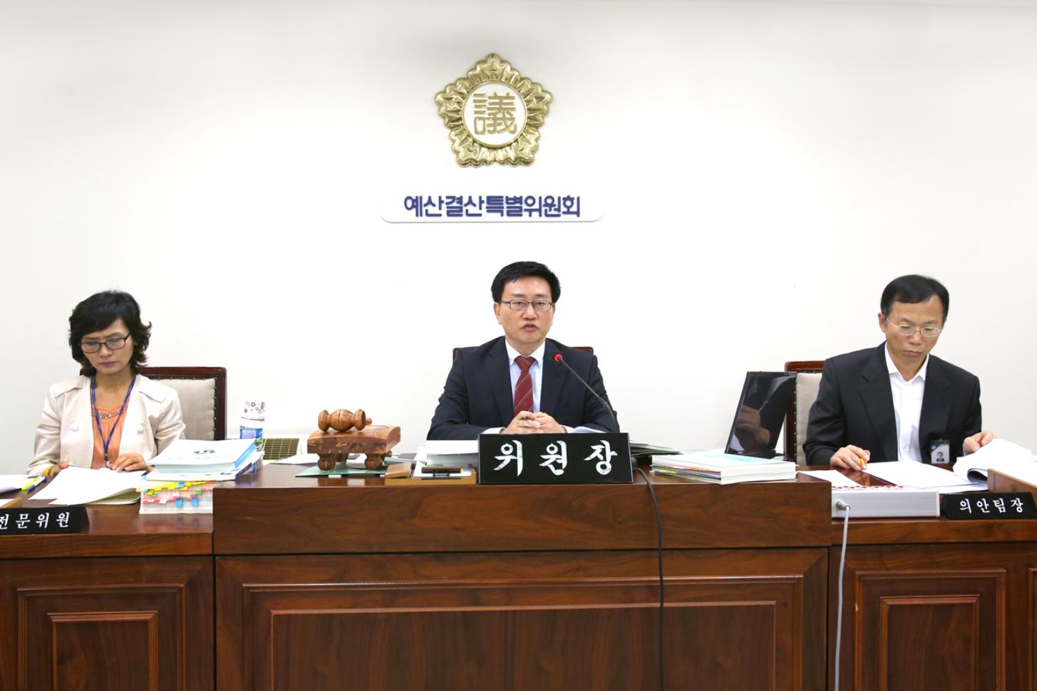 제209회 제1차 정례회 예산결산위원회