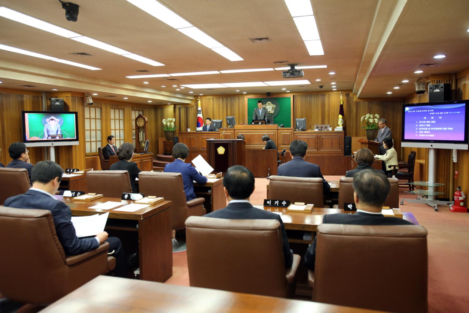 제210회 임시회 개회식
