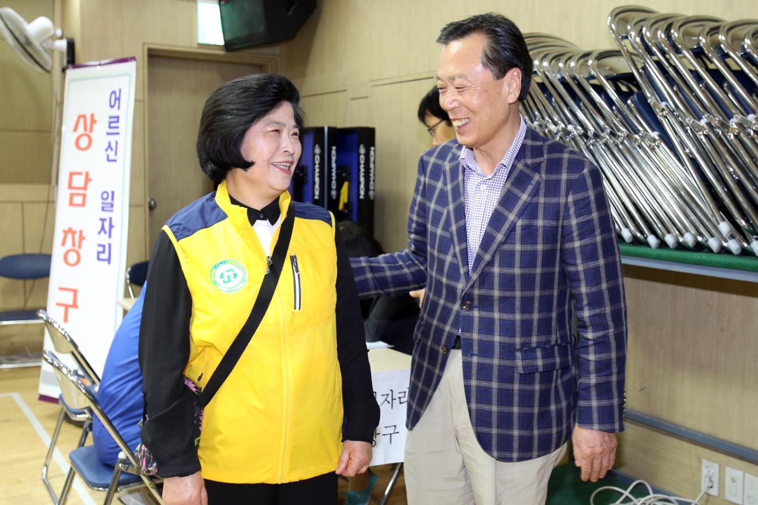 북아현동 인플루엔자(독감)예방접종