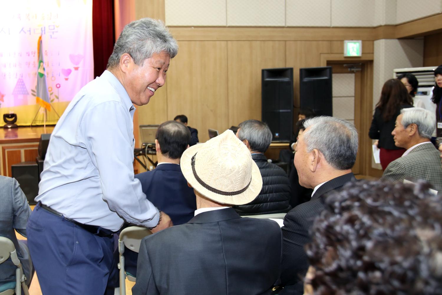 제18회 노인의 날 기념행사