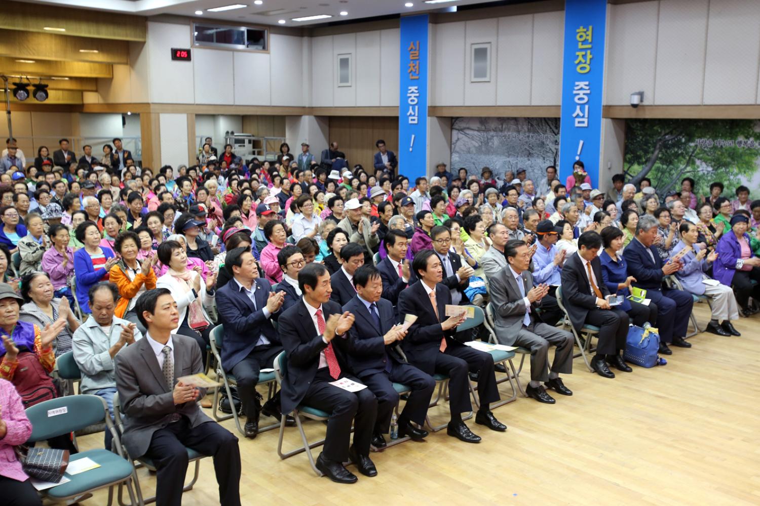 제18회 노인의 날 기념행사