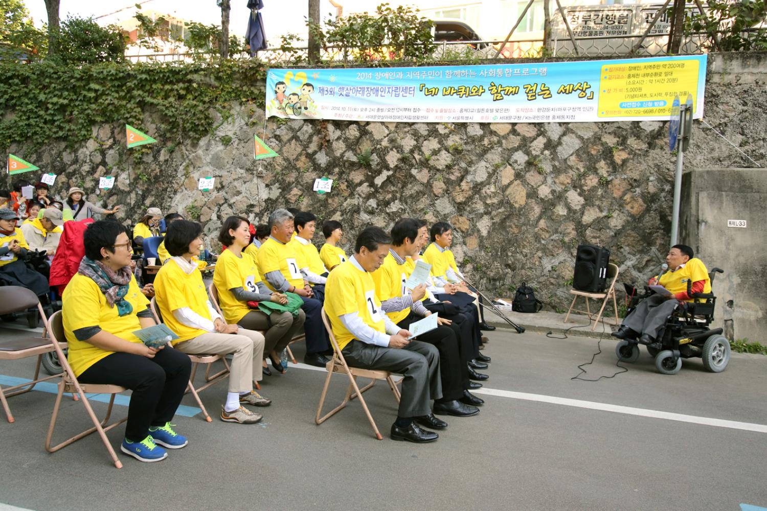 네바퀴와 함께 걷는 세상