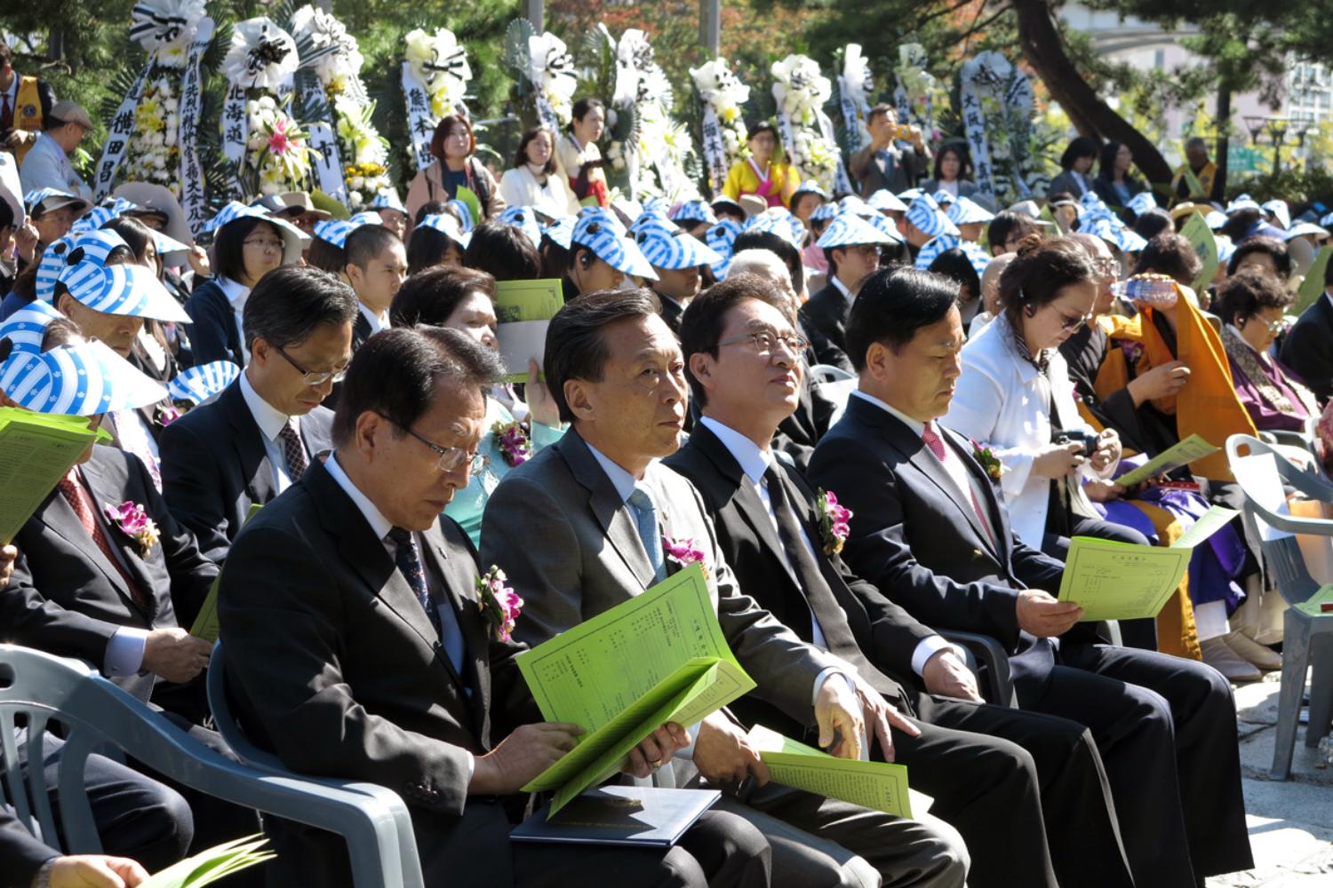 제14회 순국선열정신선양 대회 및 한·일 합동 위령제