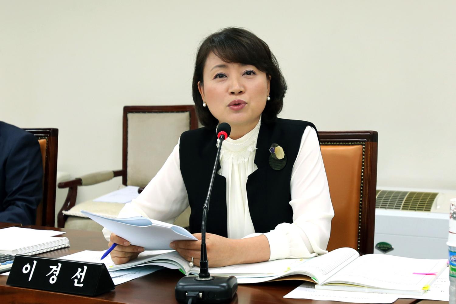 제210회 임시회 예산결산위원회