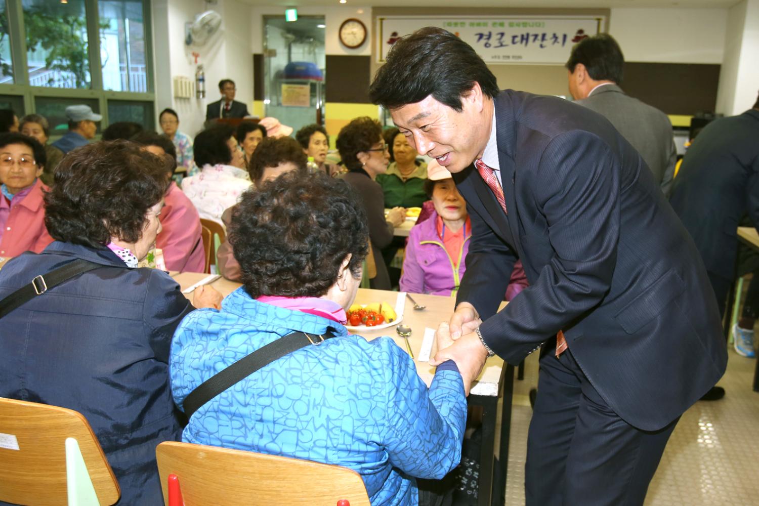 2014년 천연동 경로잔치-서대문노인종합복지관