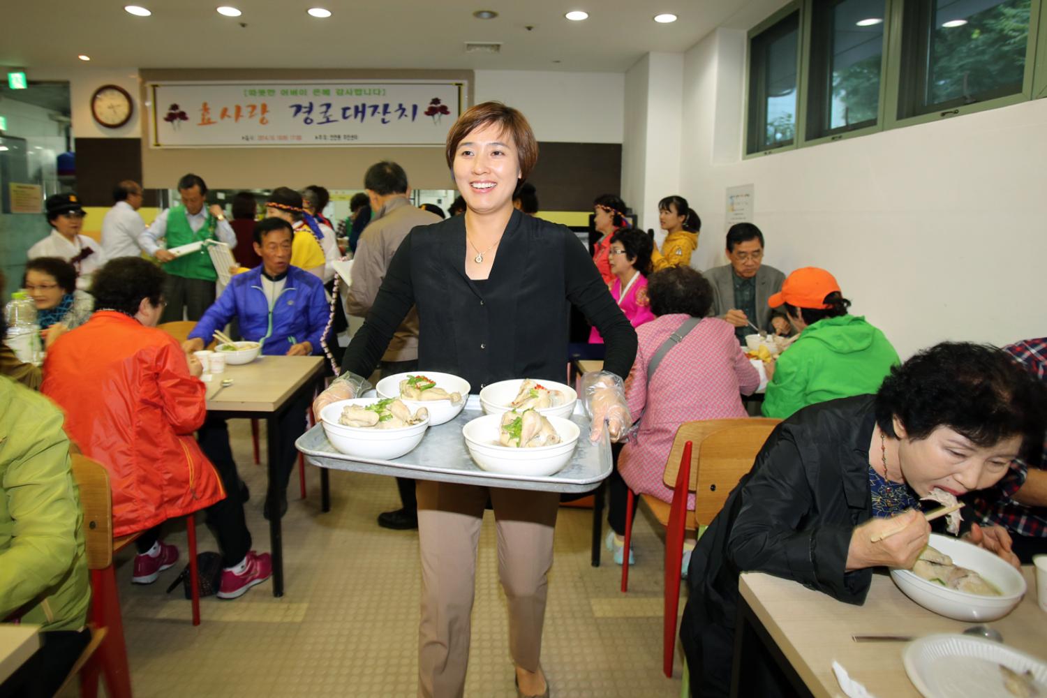 2014년 천연동 경로잔치-서대문노인종합복지관