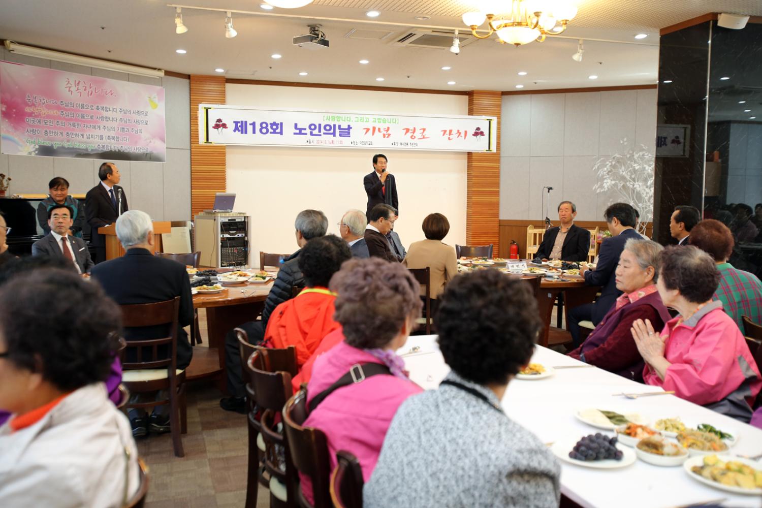 북아현동 경로잔치-아현감리교회