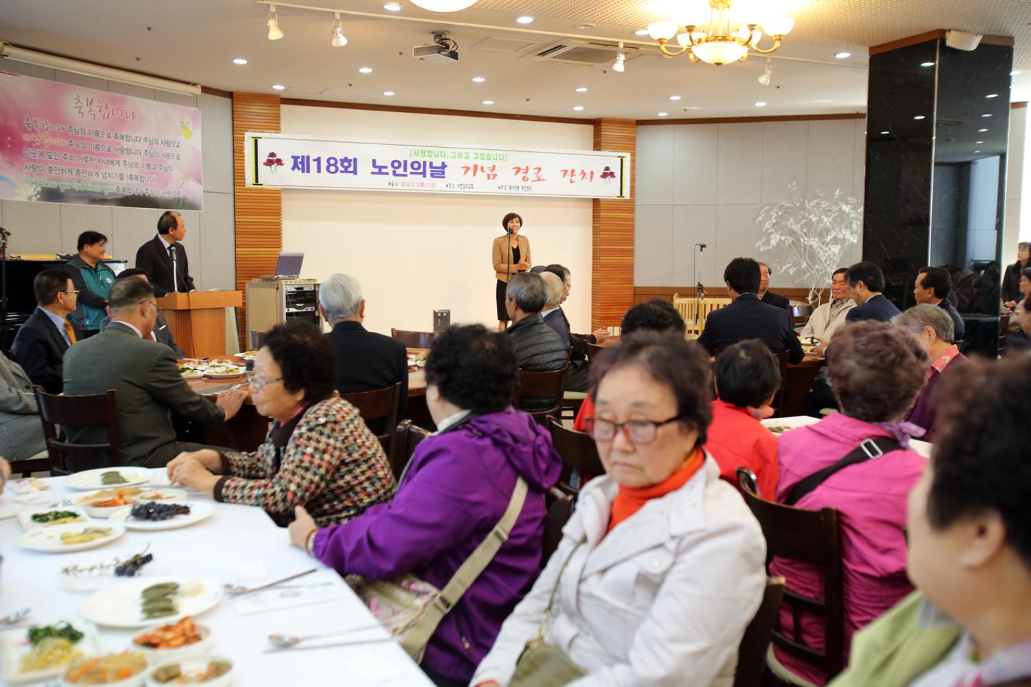 북아현동 경로잔치-아현감리교회