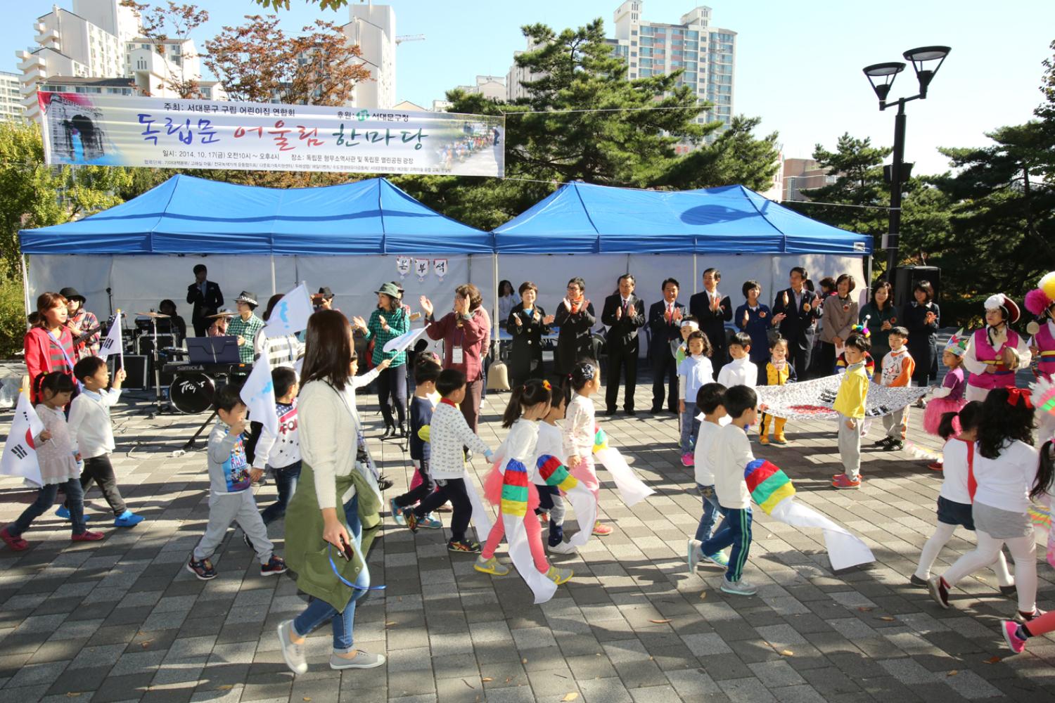 구립어린이집 독립문 어울림 한마당