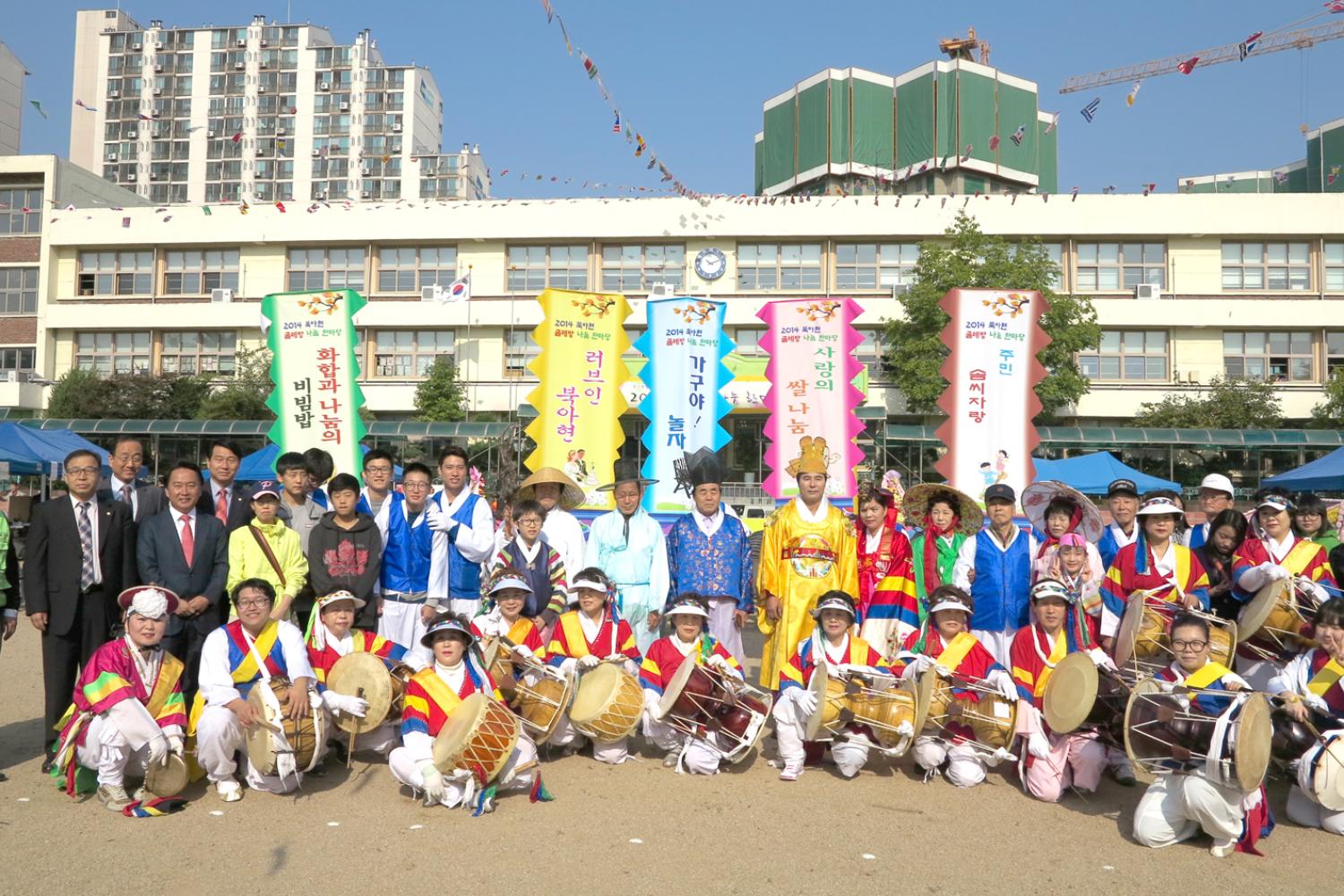 북아현동 굴레방나눔한마당 행사 1