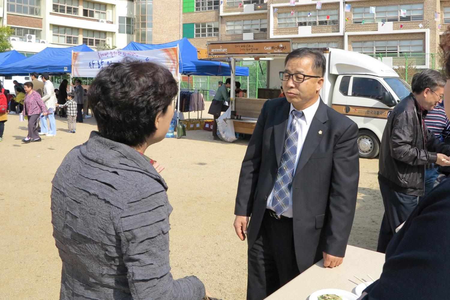 북아현동 굴레방나눔한마당 행사