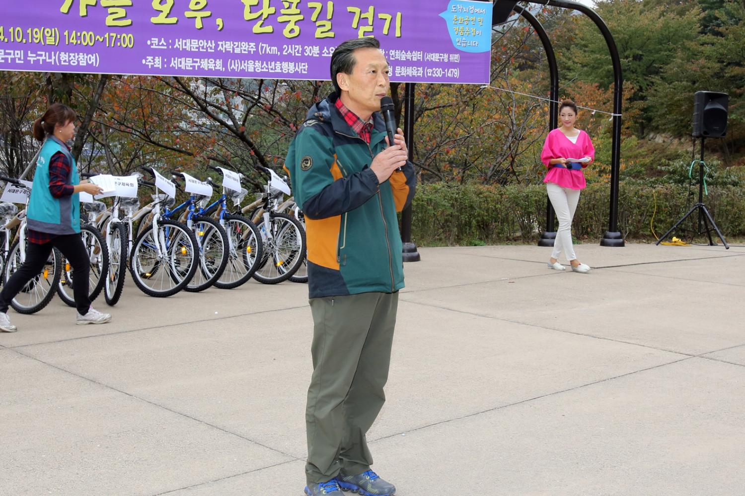 서대문 안산자락길-가을오후 단풍길 걷기