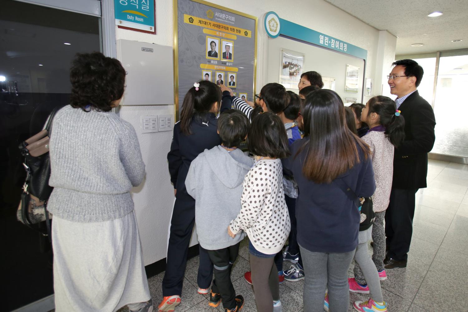 2014년 내고장 탐방-연가초등학교