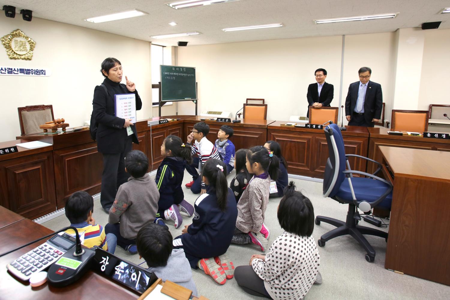 2014년 내고장 탐방-연가초등학교