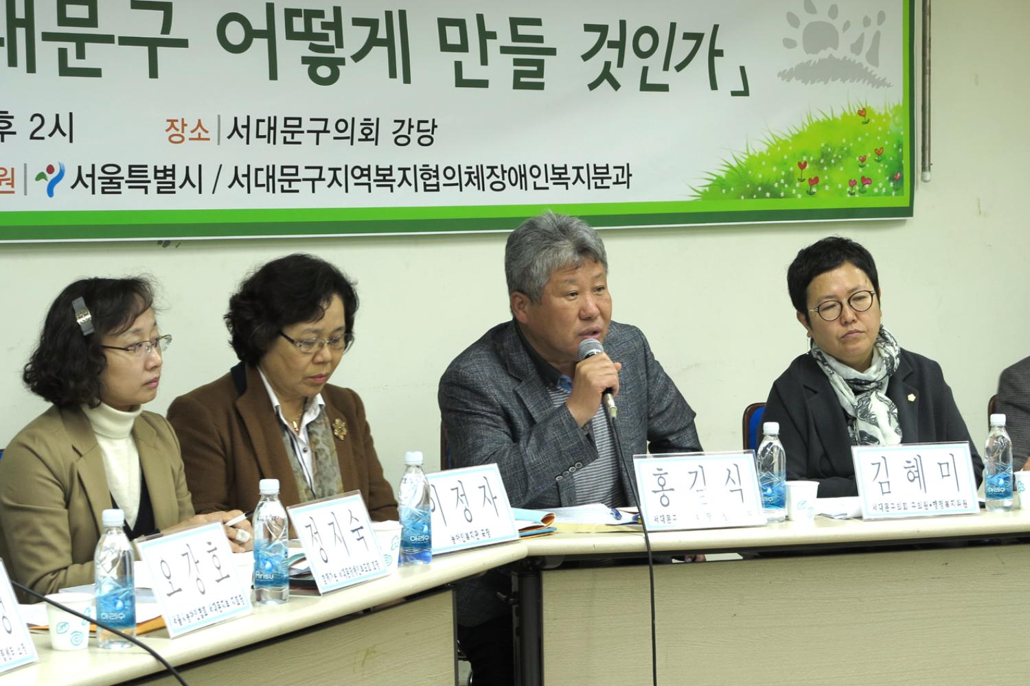 2014 서대문햇살아래장애인자립센터 '열린강좌'