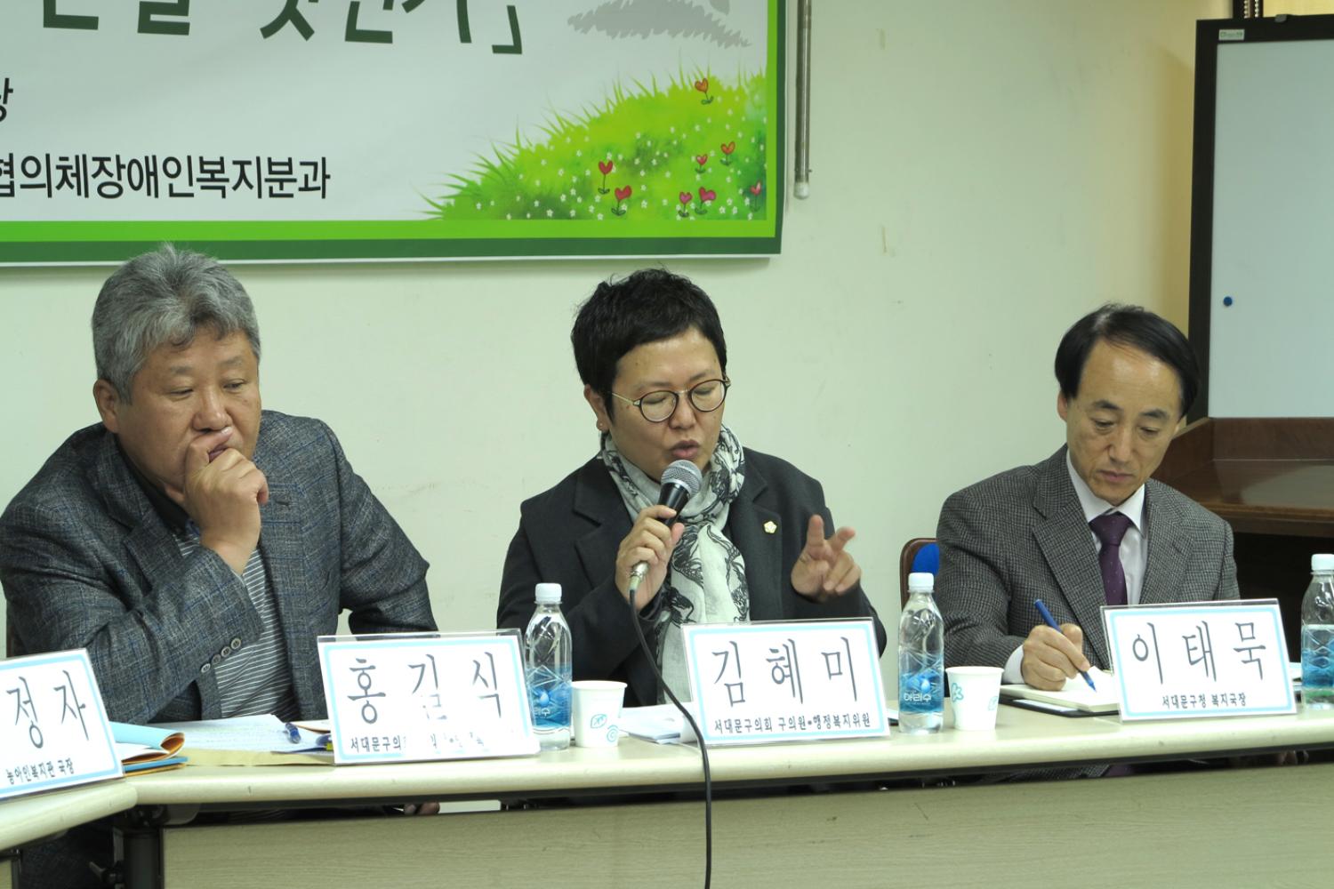 2014 서대문햇살아래장애인자립센터 '열린강좌'