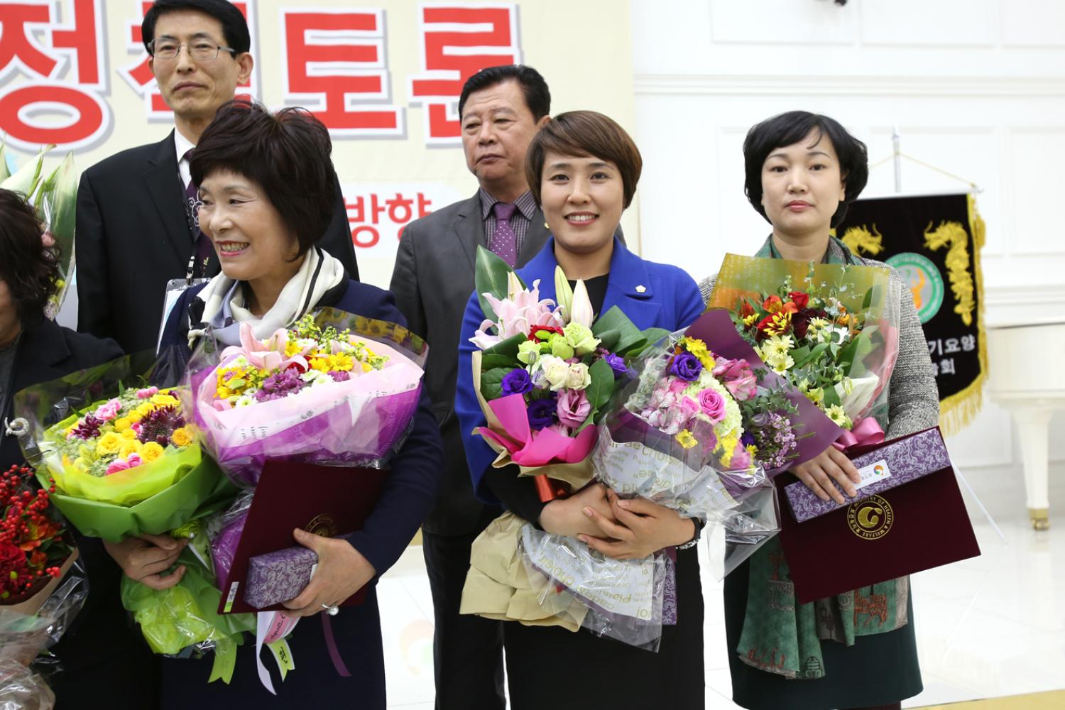 노인장기요양 정책토론회-보건복지부 장관상 수여