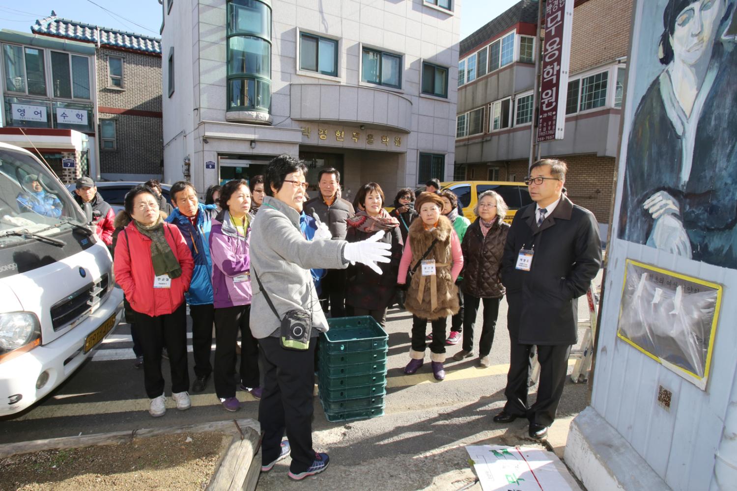 마을공동체 우수사례 현장방문-수원시 팔달구