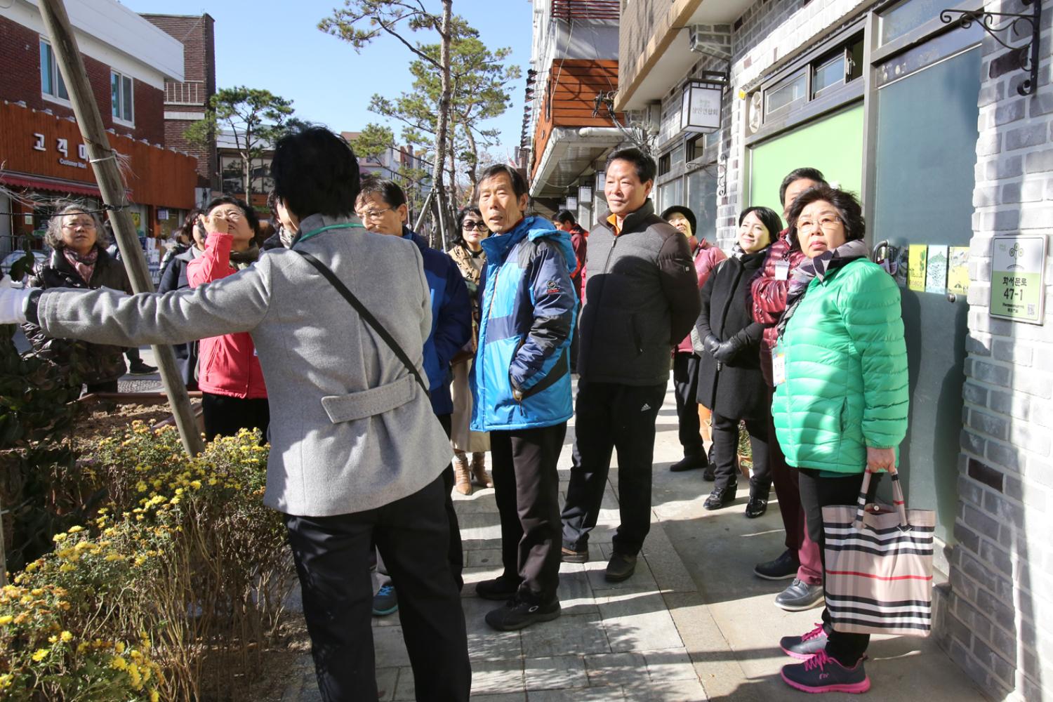 마을공동체 우수사례 현장방문-수원시 팔달구
