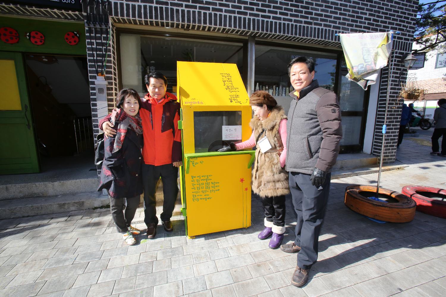 마을공동체 우수사례 현장방문-수원시 팔달구