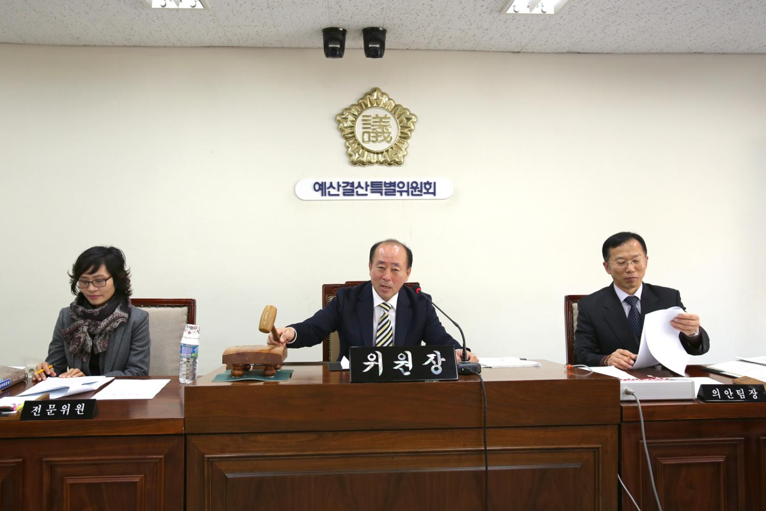 제211회 제2차 정례회- 예산결산위원회 위원장